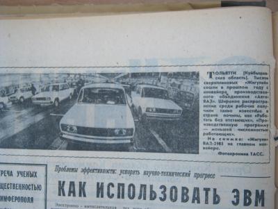 Прикрепленное изображение: IMG_3026.JPG